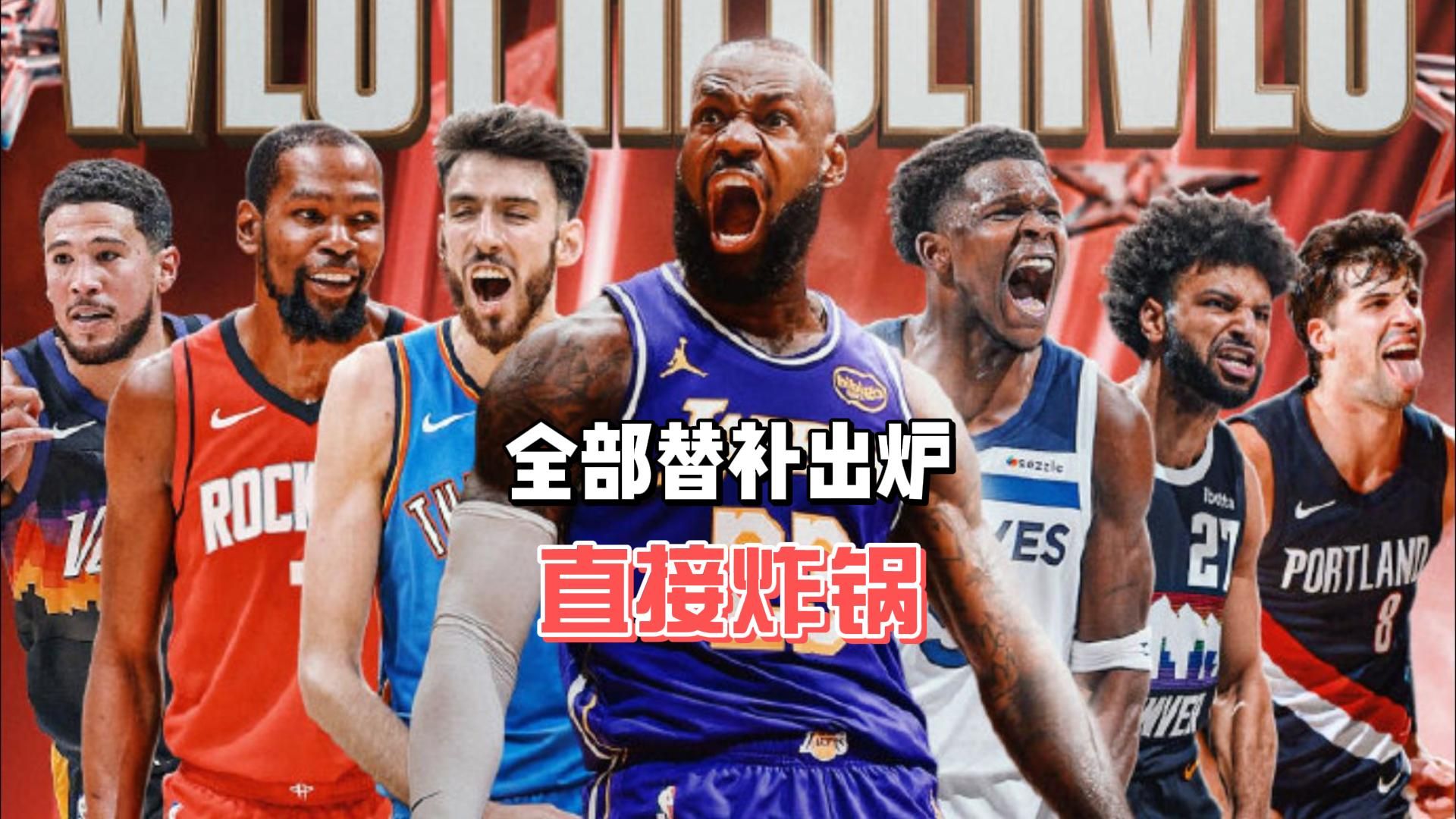 爱游戏唯一官方网站-关于今晚体能课后，阿斯顿维拉刷新队史纪录备战全明星赛，球迷炸锅，年轻球员得到机会的信息