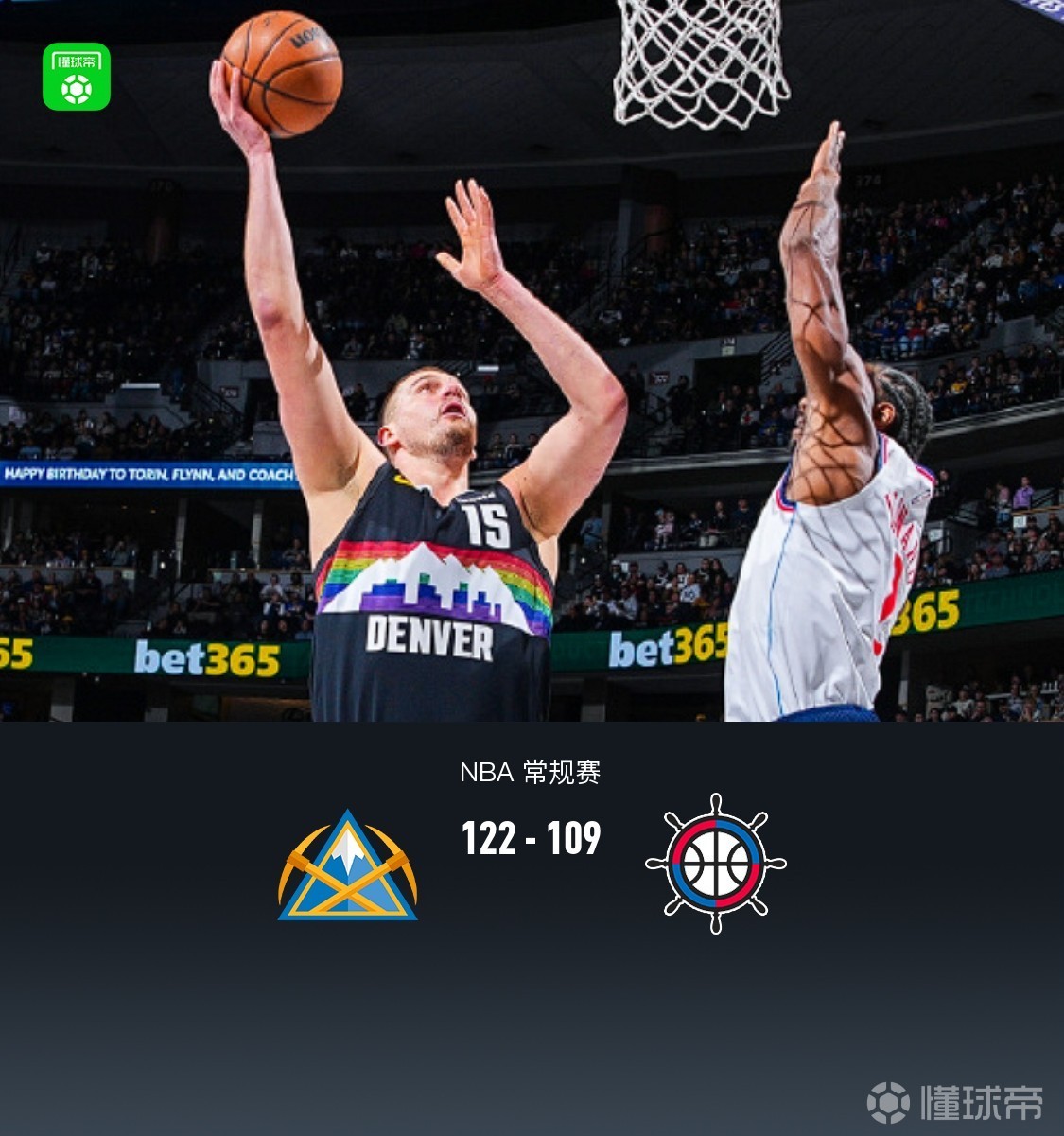 爱游戏app-国际比赛日NBA常规赛传出新动向，丹佛掘金更衣室发声，管理层表态：更衣室稳定，轮换策略成焦点的简单介绍