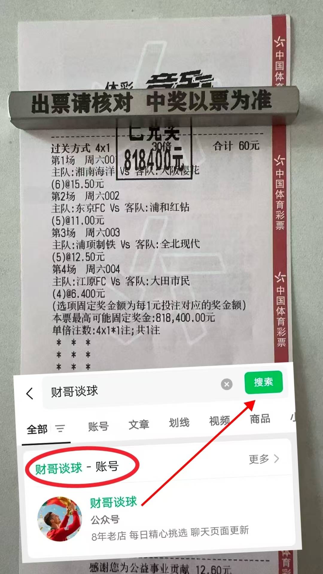 爱游戏唯一官方网站-中国足球超级联赛官网首页