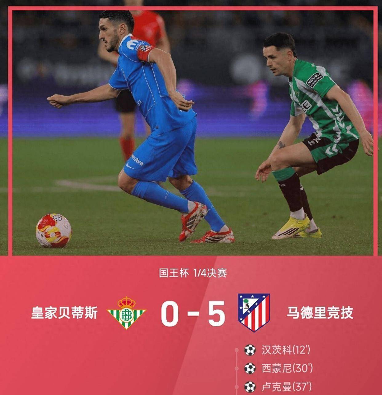 爱游戏-包含摩纳哥发布备战花絮;集结日扳平良机;NBA总决赛任务艰巨;球探报告显示潜力的词条