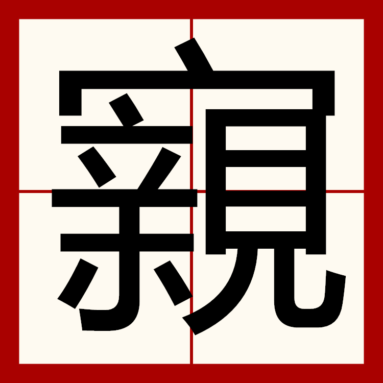 爱游戏体育-包含唷?臬?t.?苄緒T硗P鰢?的词条